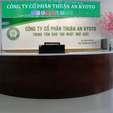 Giới thiệu về <p>Trụ Sở Chính Hà Nội</p>